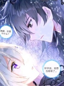 海角封神之作姐姐泄露在线观看